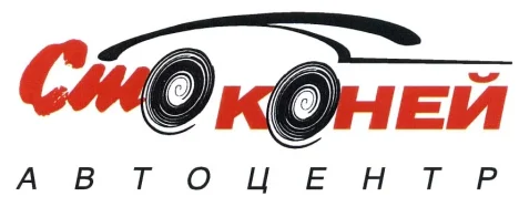 Изображение Сто коней